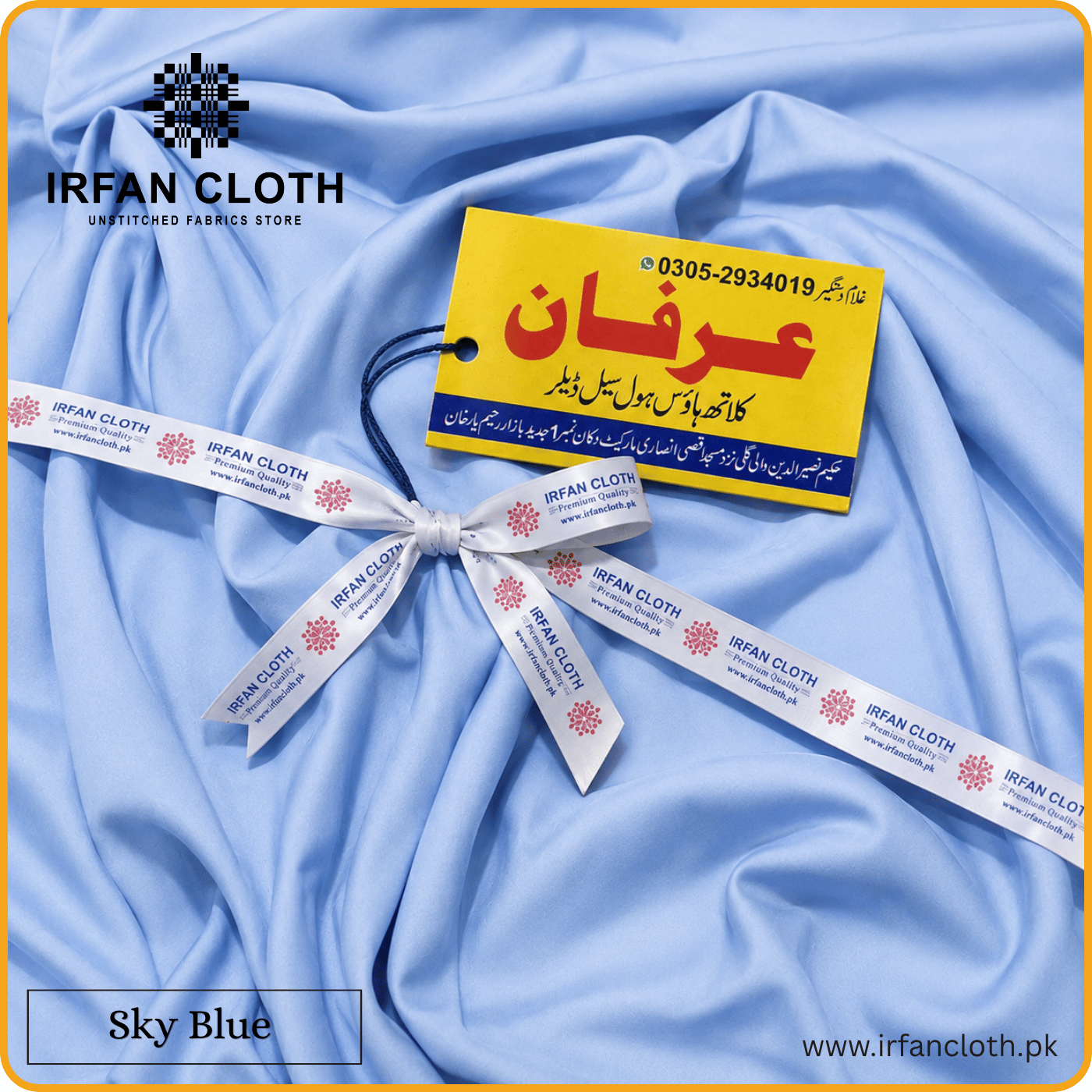 Sky Blue Italian Boski – Premium Mardana Suit Fabric for Gents Shalwar Kameez-For Summer & Winter
