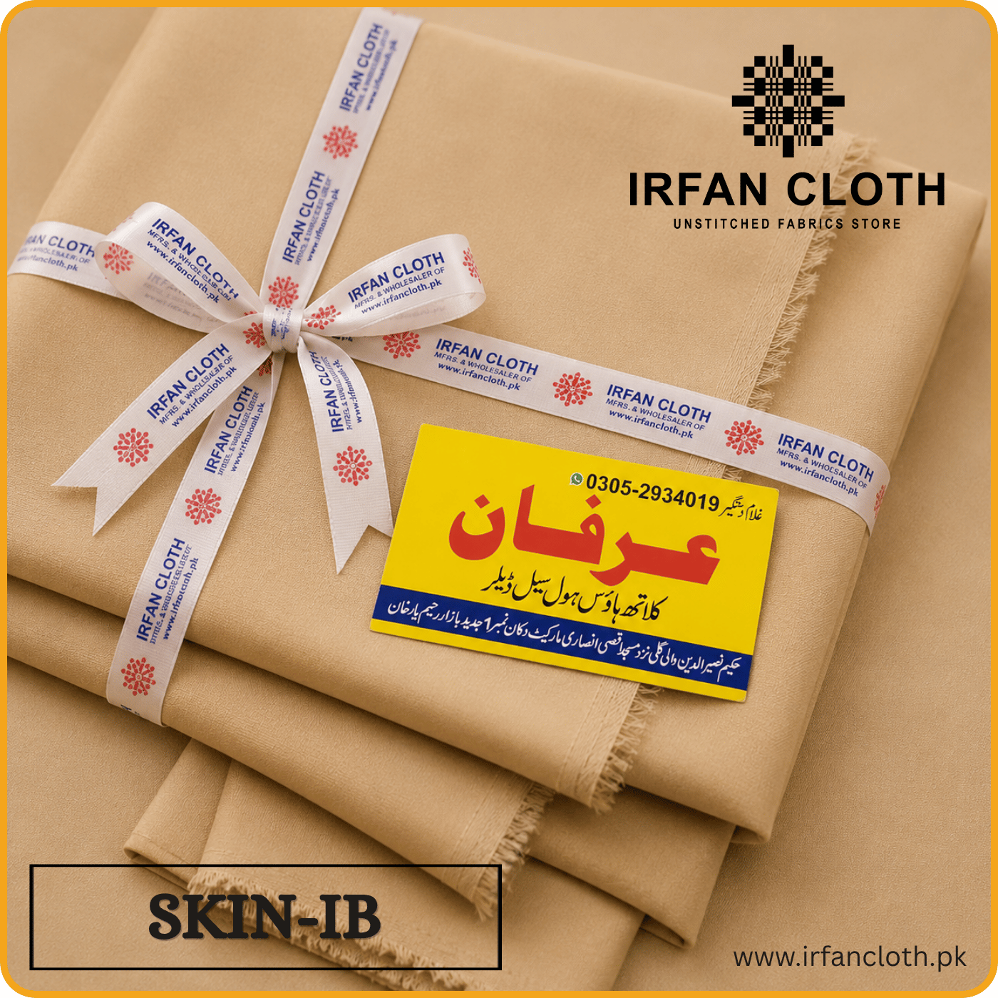 Skin IB Italian Boski – Premium Mardana Suit Fabric for Gents Shalwar Kameez-For Summer & Winter