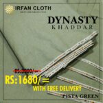 pista green