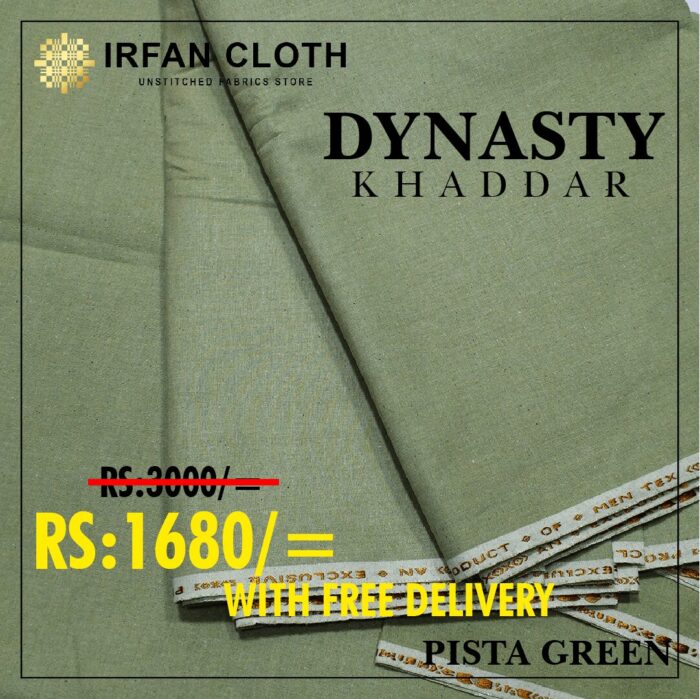 pista green